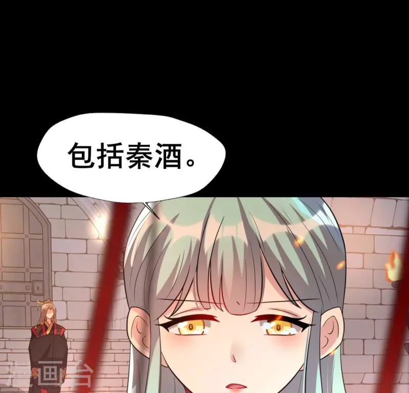 第205话 凶器是残剑4