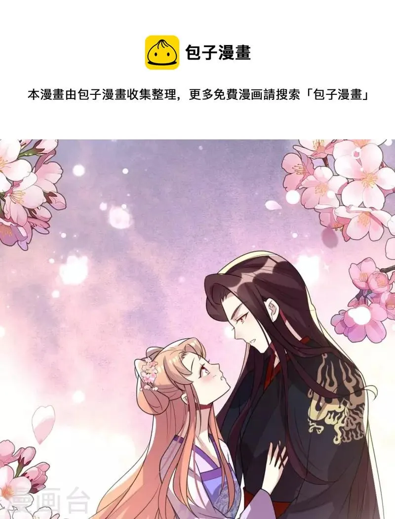 第205话 凶器是残剑0