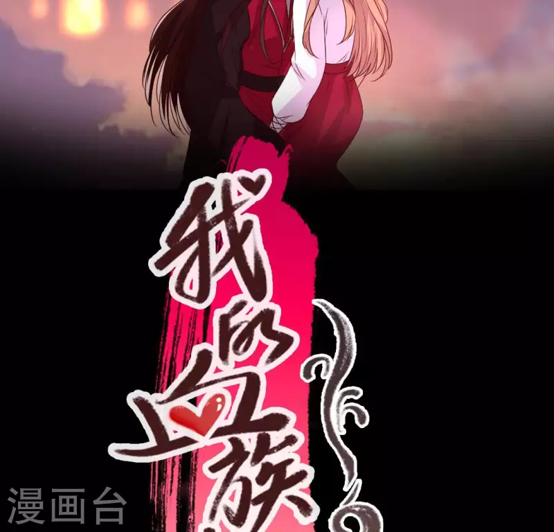 第149话 特别篇 永生永世在一起1