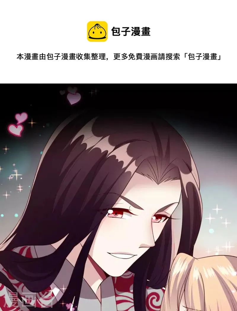 第142话 永夜里的狗粮0