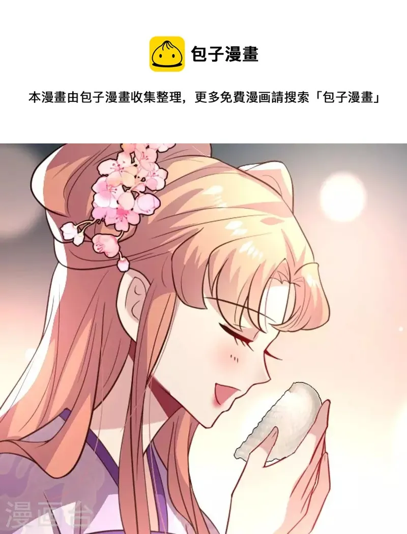 第201话 被掳走还搜身0