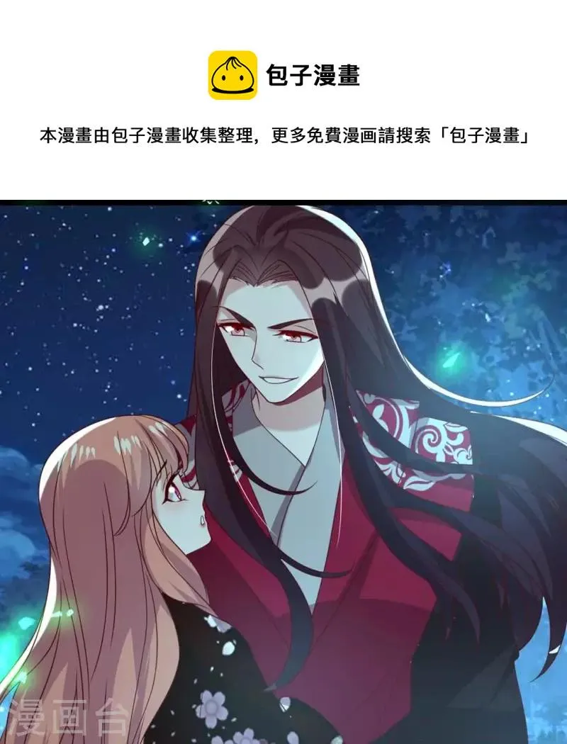 第175话 火烧分舵望京失忆0