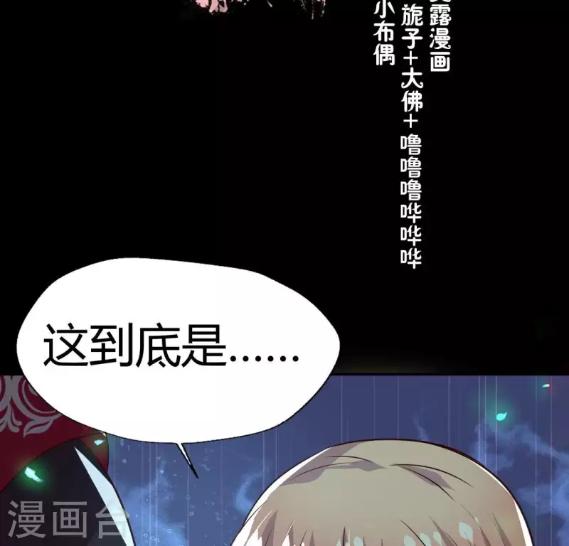 第171话 尸横遍野3