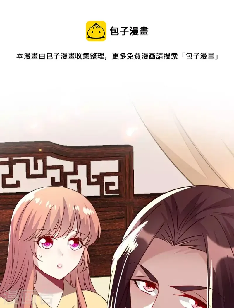 第170话 第158话兽性大发0