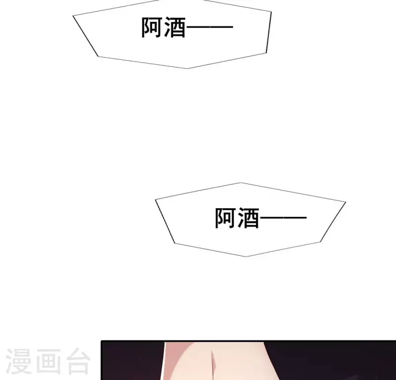第201话 被掳走还搜身3