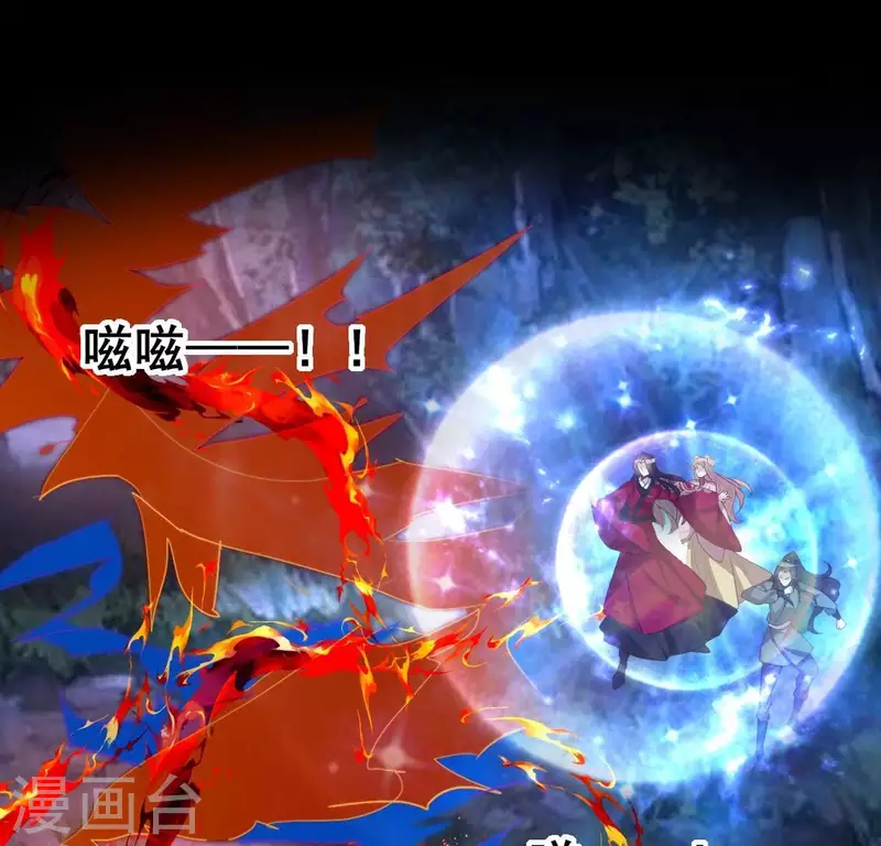 第211话 刹的宿命4