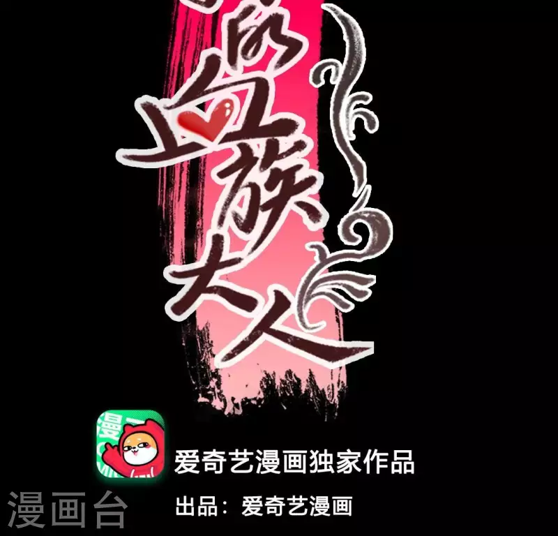 第162话 他，不是生者2
