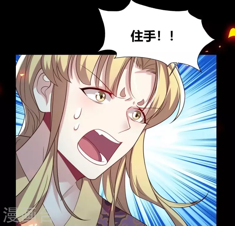 第175话 火烧分舵望京失忆3