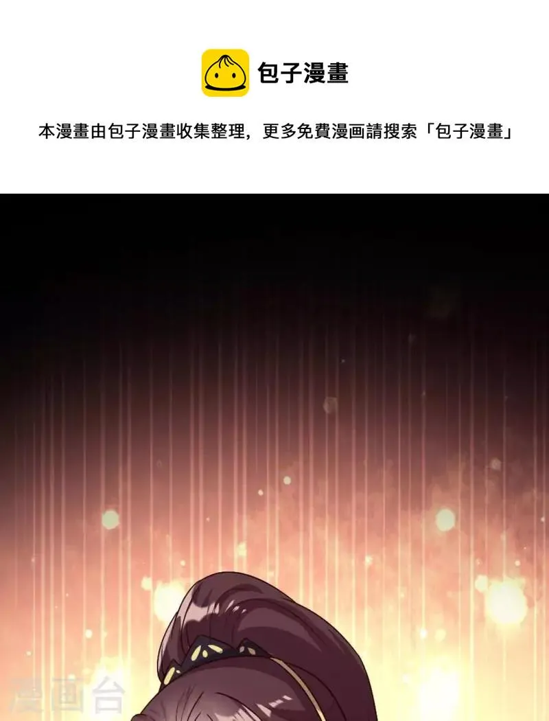 第99话 笨蛋！躲在我身后0