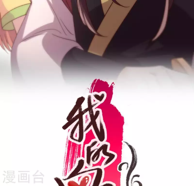 第107话 被轰出柳府2
