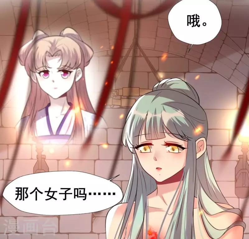 第205话 凶器是残剑3