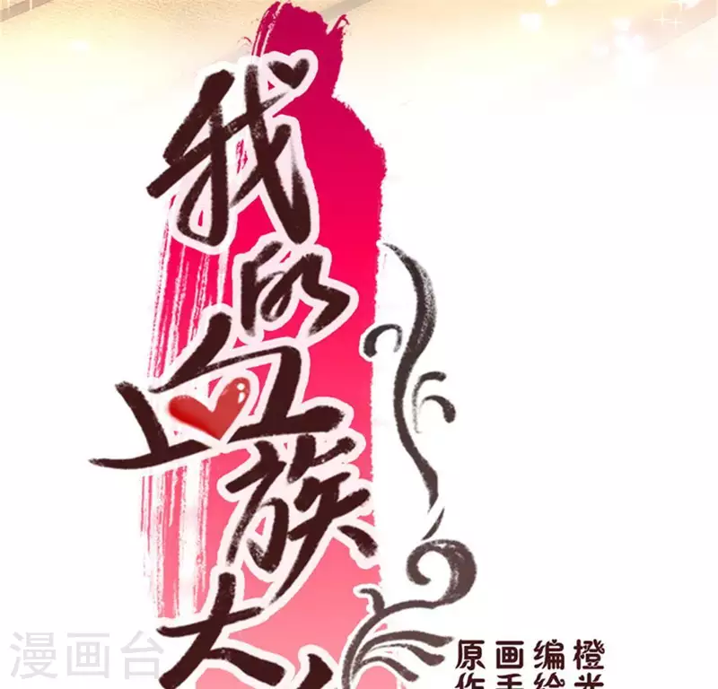 第81话 守信2