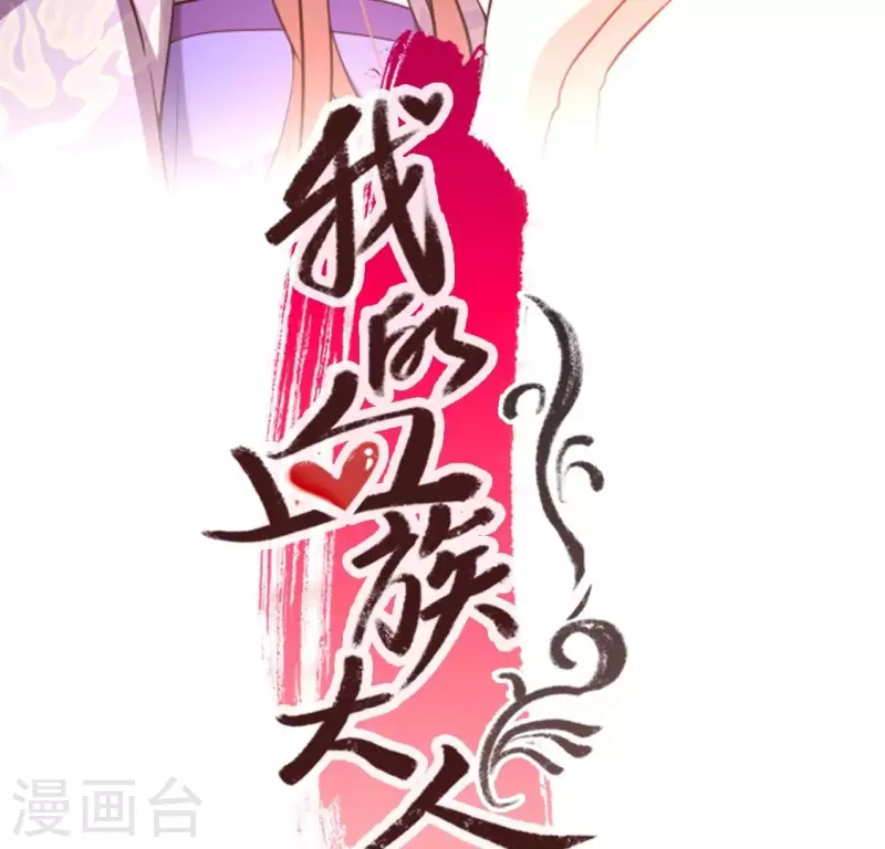 第201话 被掳走还搜身1