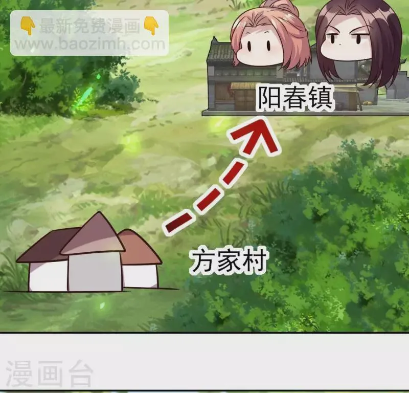 第168话 掉线望京回归4
