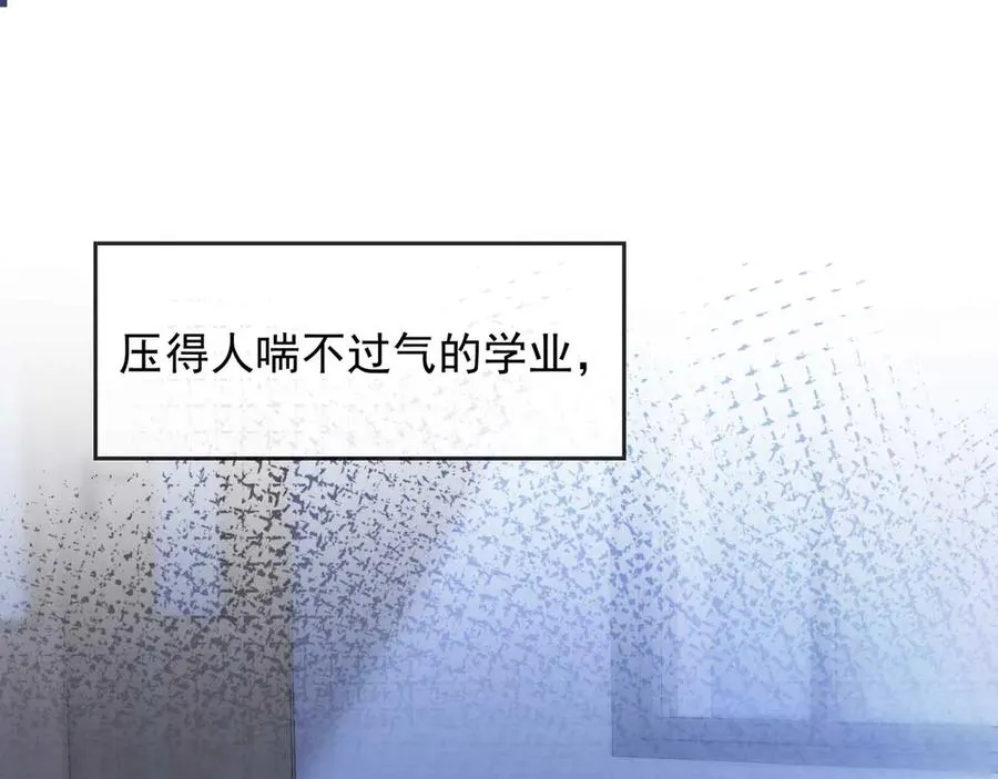 第73话 白月光滤镜碎了4