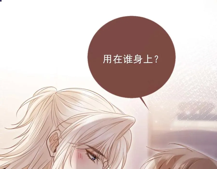 第65话 老婆老婆4