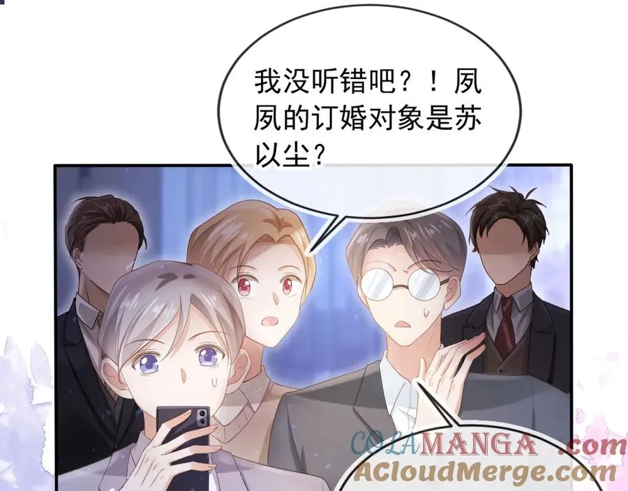 第61话 我爱的一直是他4