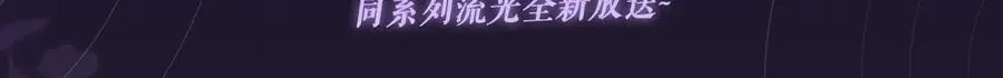 特典预热：全新限定制服引诱 解锁多场景爱的奖励“3