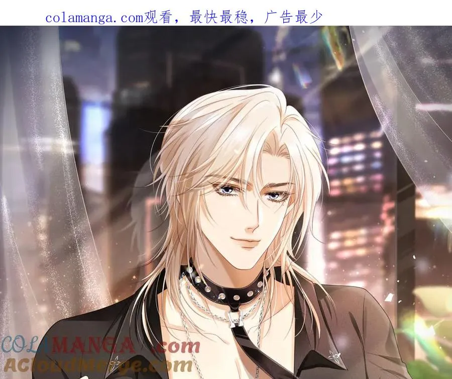 第33话 我的月亮永不坠落0