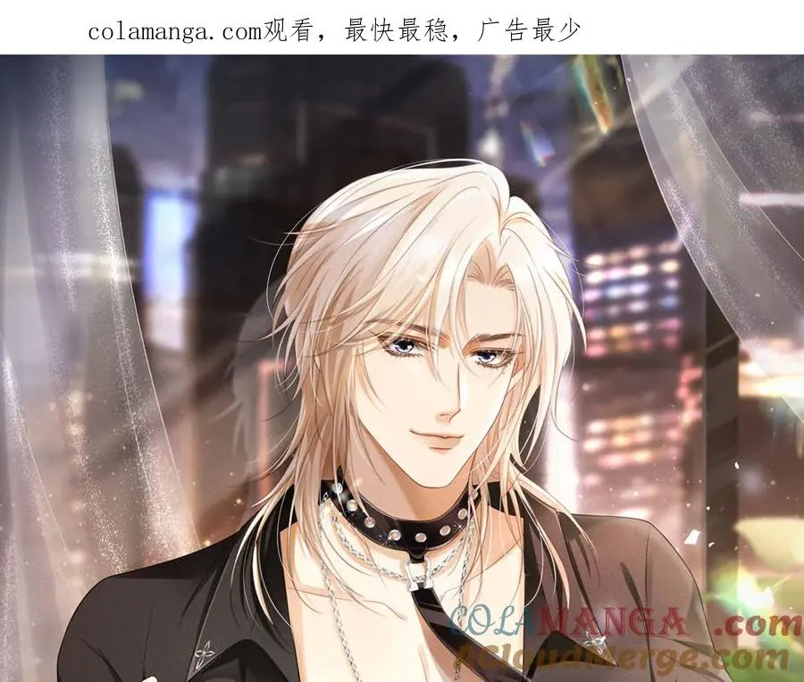 第78话 勾人的小妖精0
