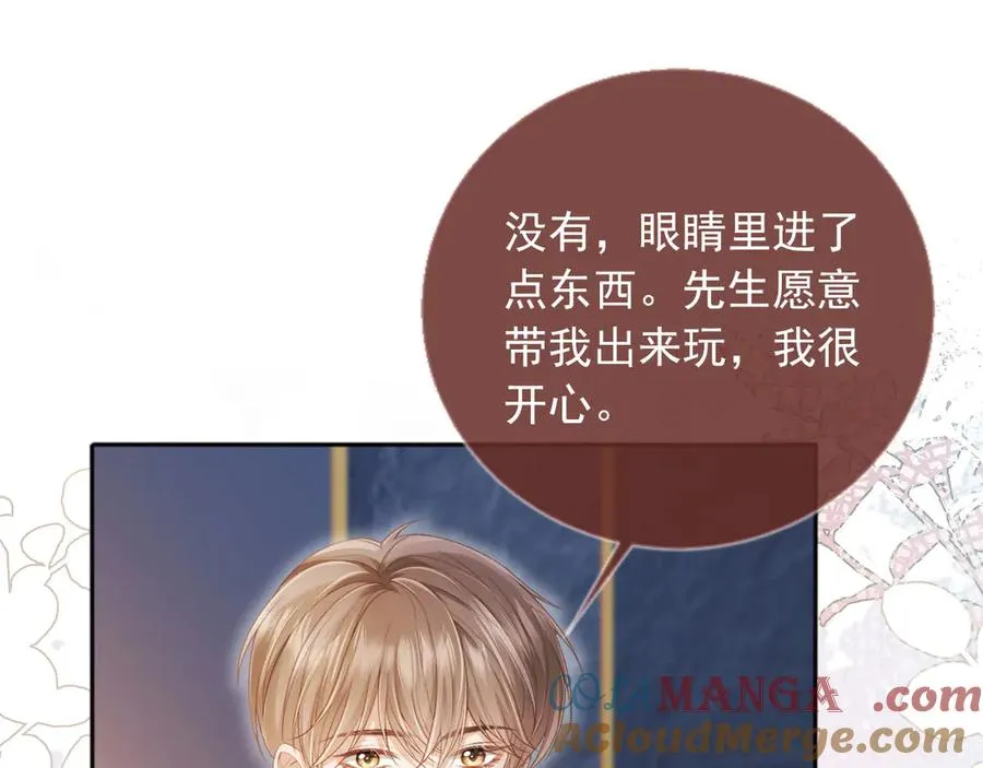 第35话 荒唐游戏4