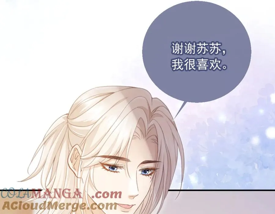 第55话 今夜可以疯狂4