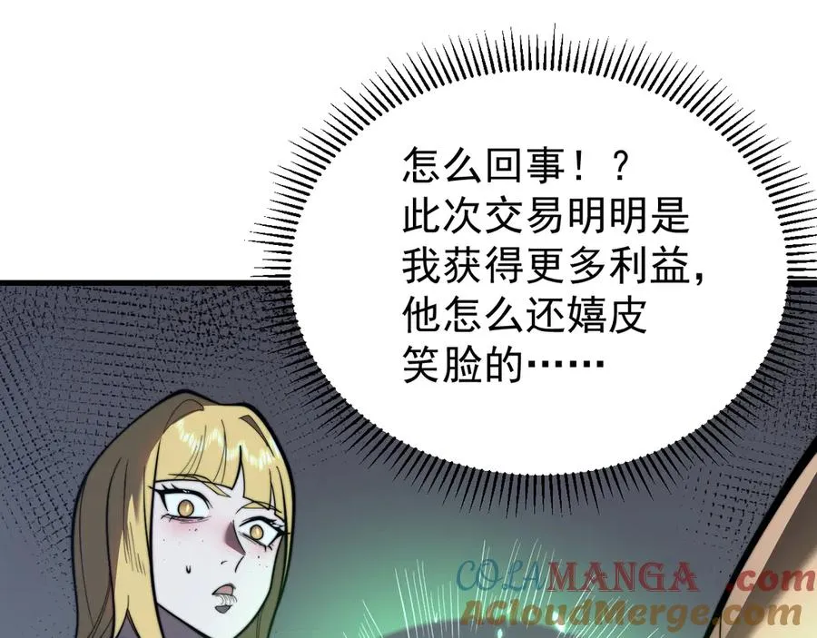 第102话 回归主线4