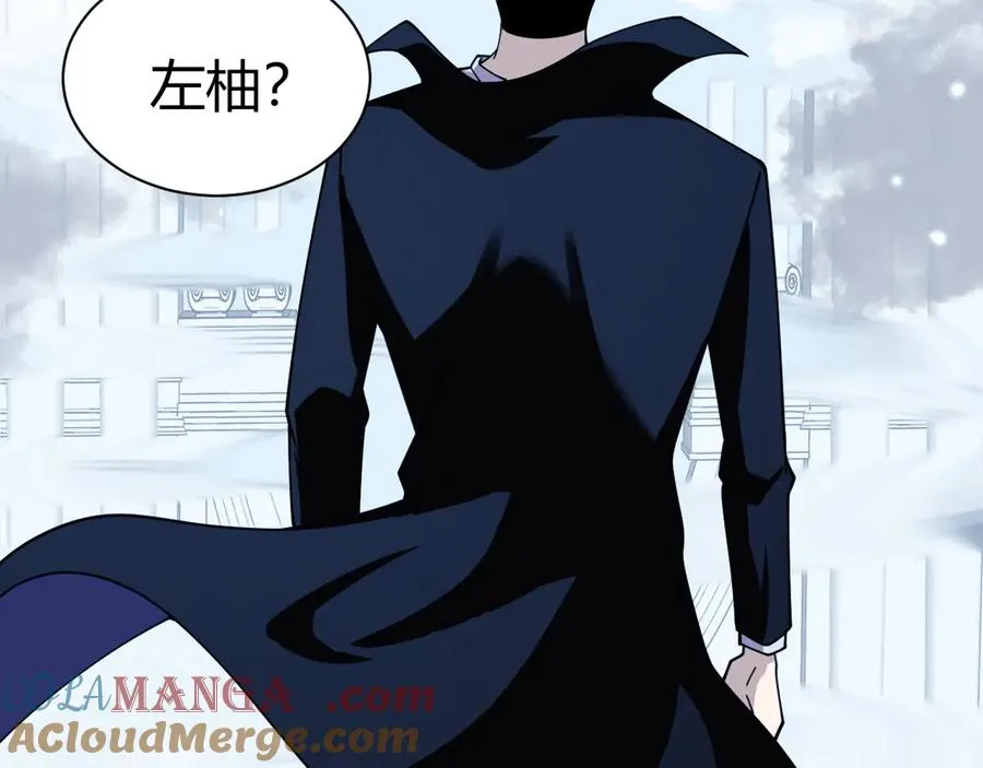 第79话 “白泽”组织再度来袭4