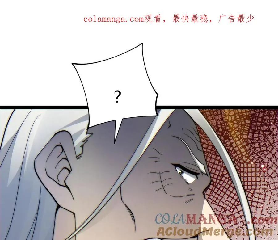 第82话 左柚的消息0