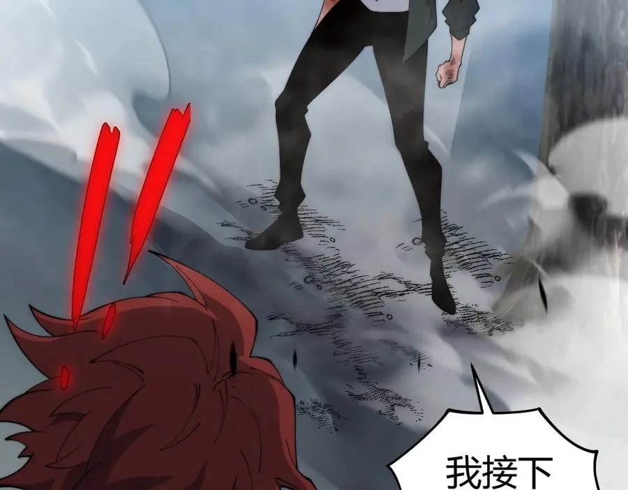 第38话 亡灵法师！1
