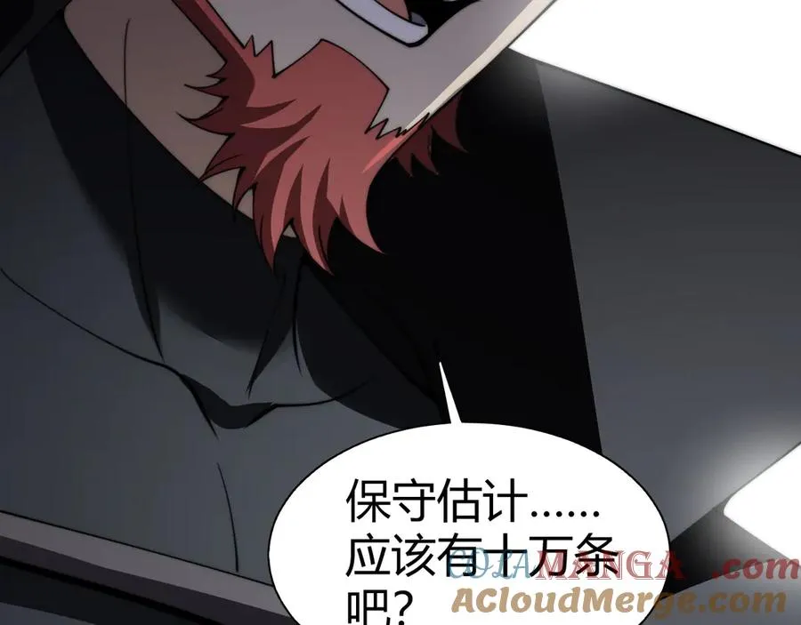 第61话 女皇觉醒归来4