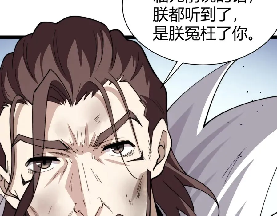 第87话 线索3