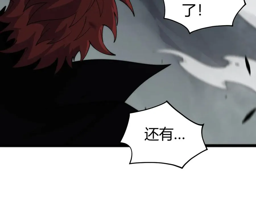 第38话 亡灵法师！2