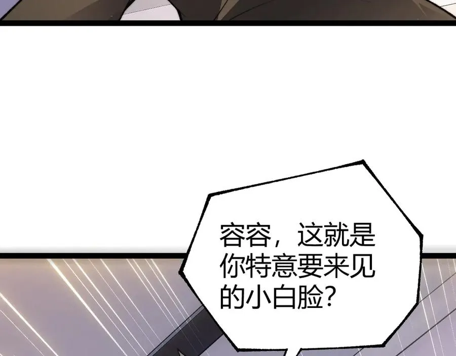 第62话 对决之地2