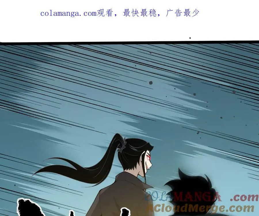 第32话 人还是神？0