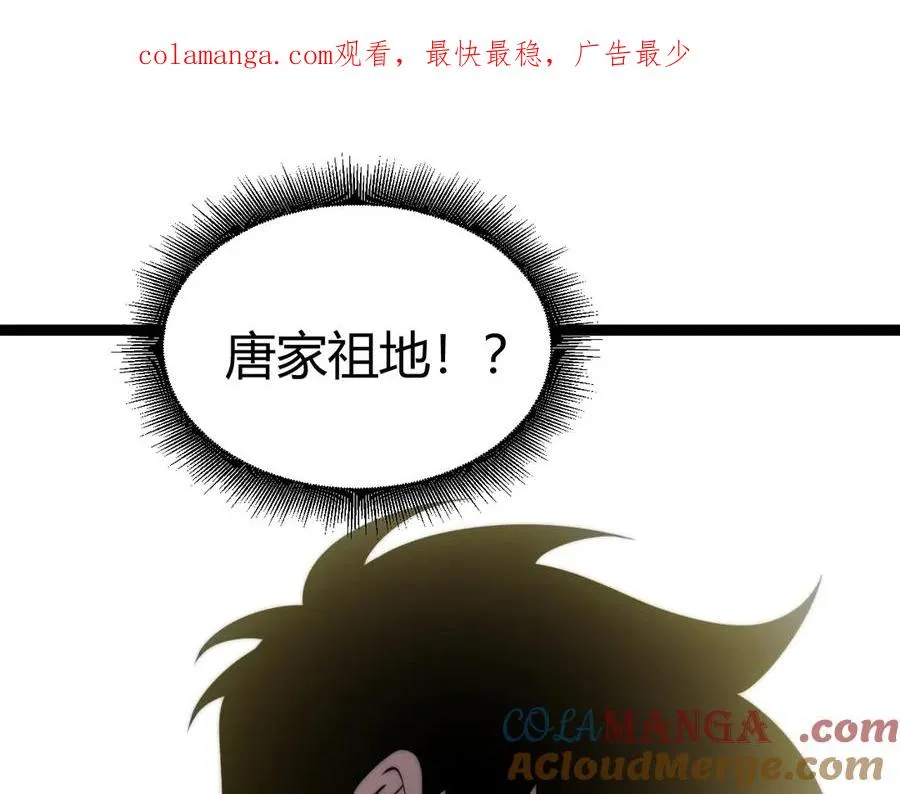 第66话 明争暗斗0