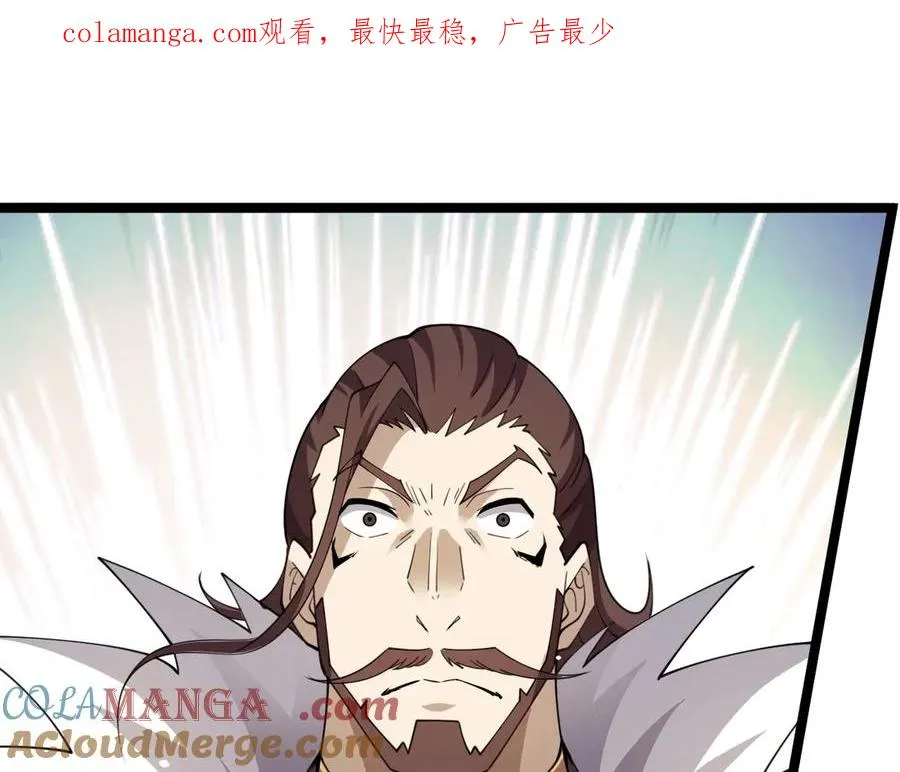 第85话 掌掴皇后？刺客终于现身！0