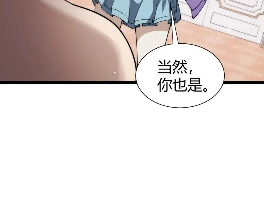 第65话 京都家族大会开启！2