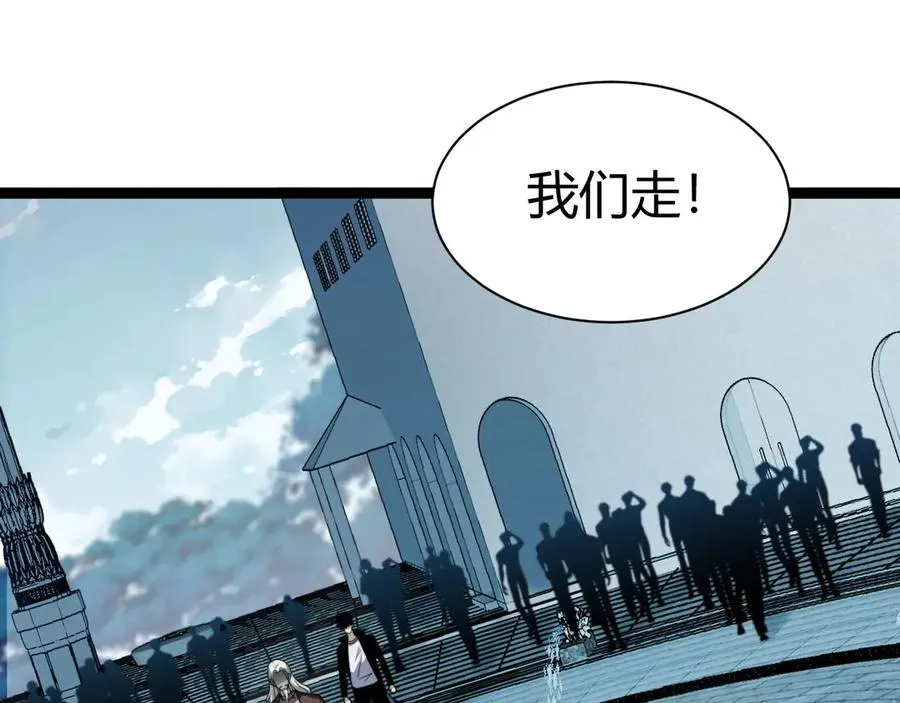 第81话 危机！2