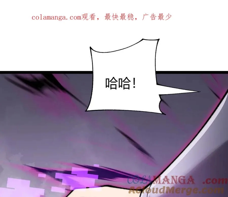 第52话 持续崩塌的副本！0