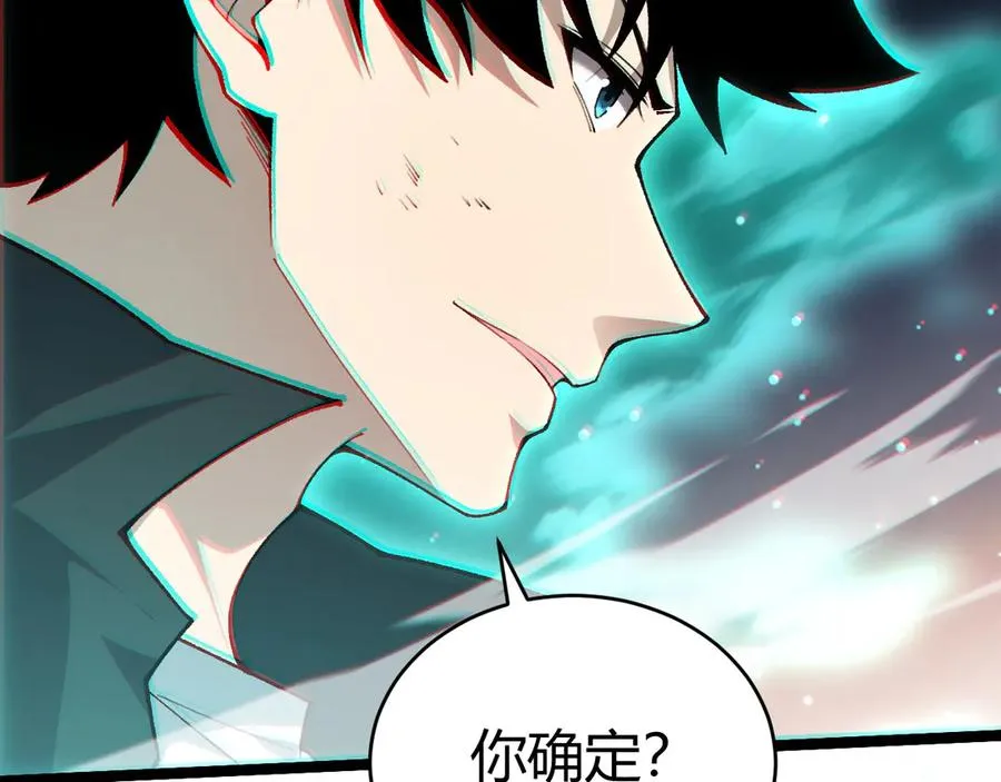 第23话 战至狂热！3