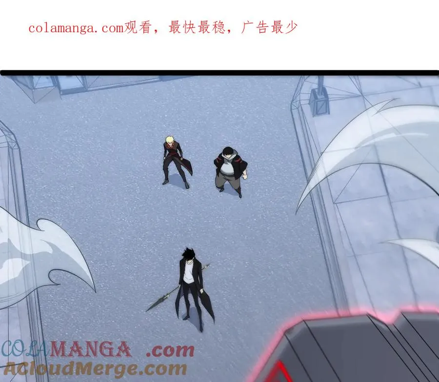 第56话 猎人公会全体出动！0