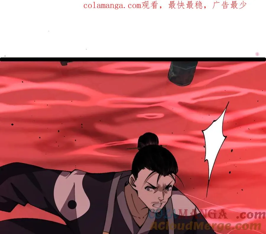 第77话 可怕的双鬼眼0