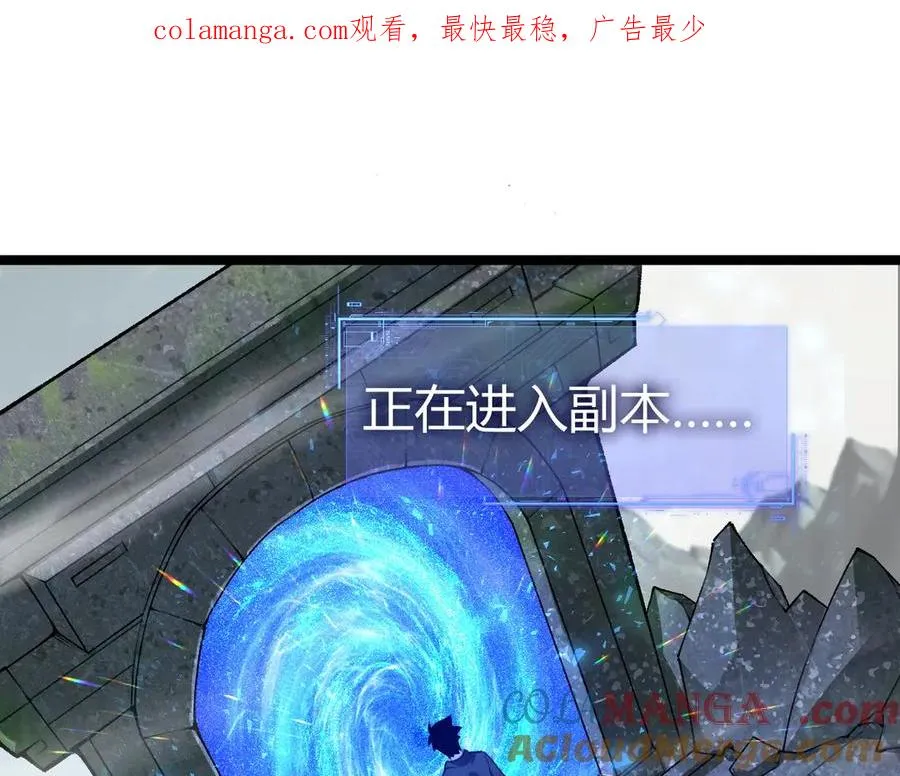 第31话 谁真谁假？0
