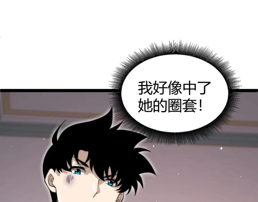 第65话 京都家族大会开启！3