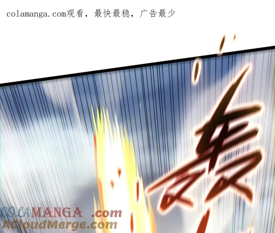 第90话 无法攻破的五行力量0