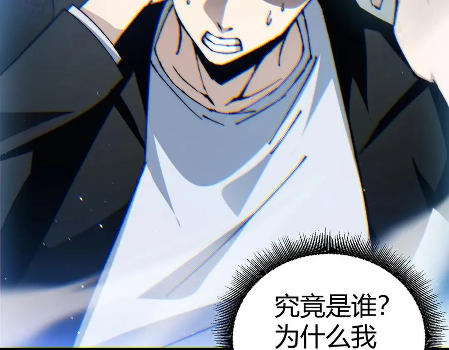 第58话 猎人公会杀进京都大学！3