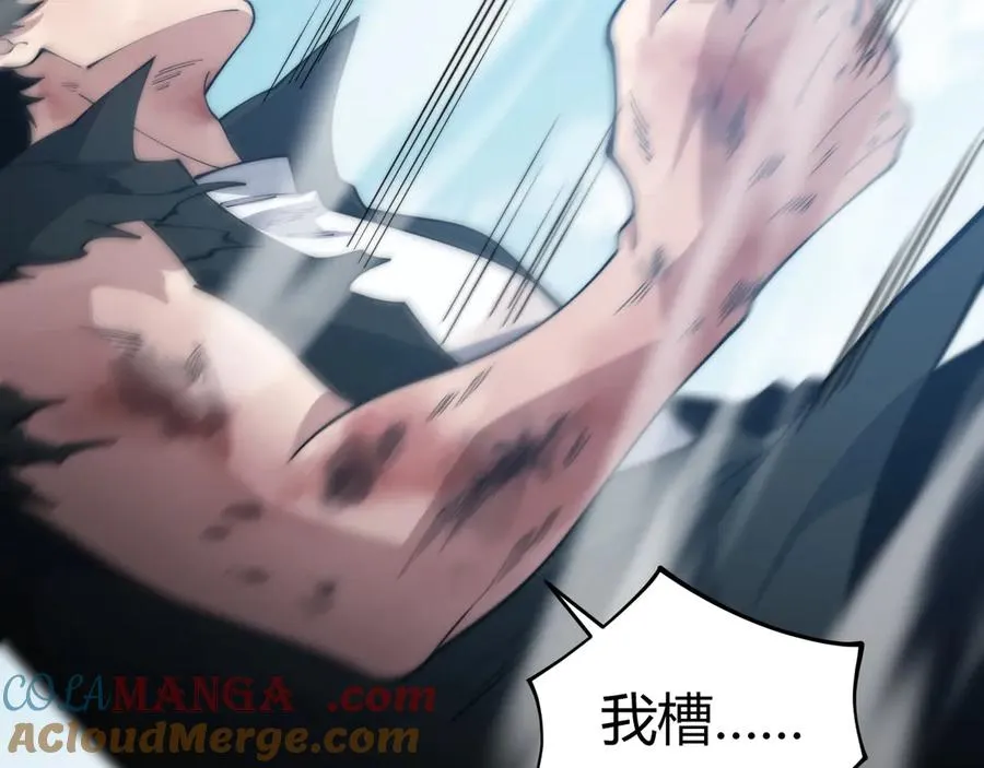 第38话 亡灵法师！4