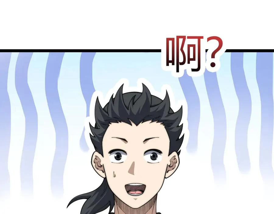 第37话 不可饶恕！3
