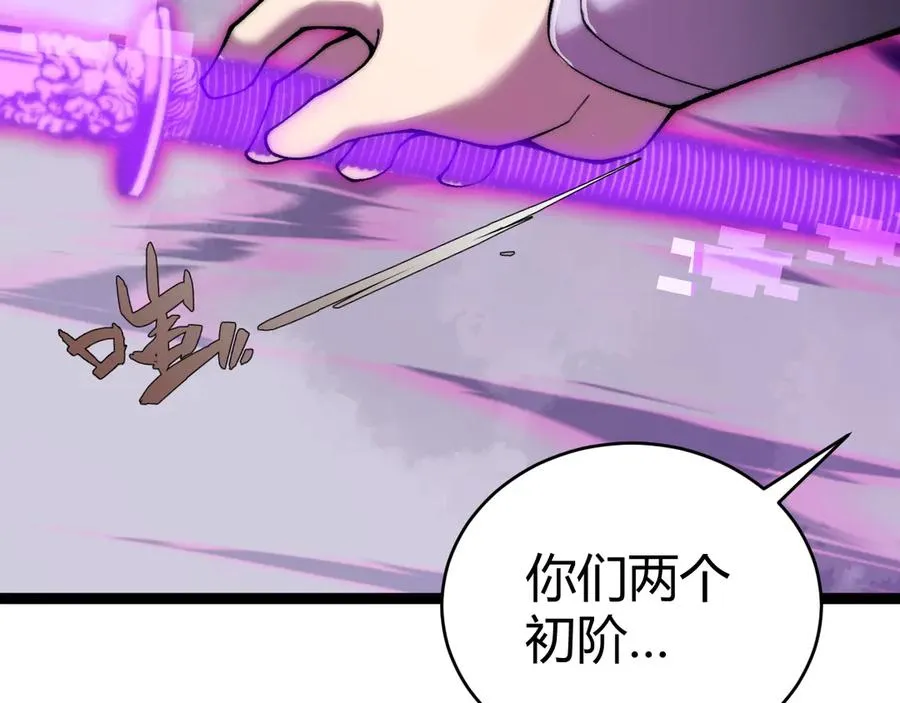 第52话 持续崩塌的副本！1